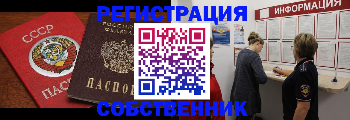 форма 3 в Зиме